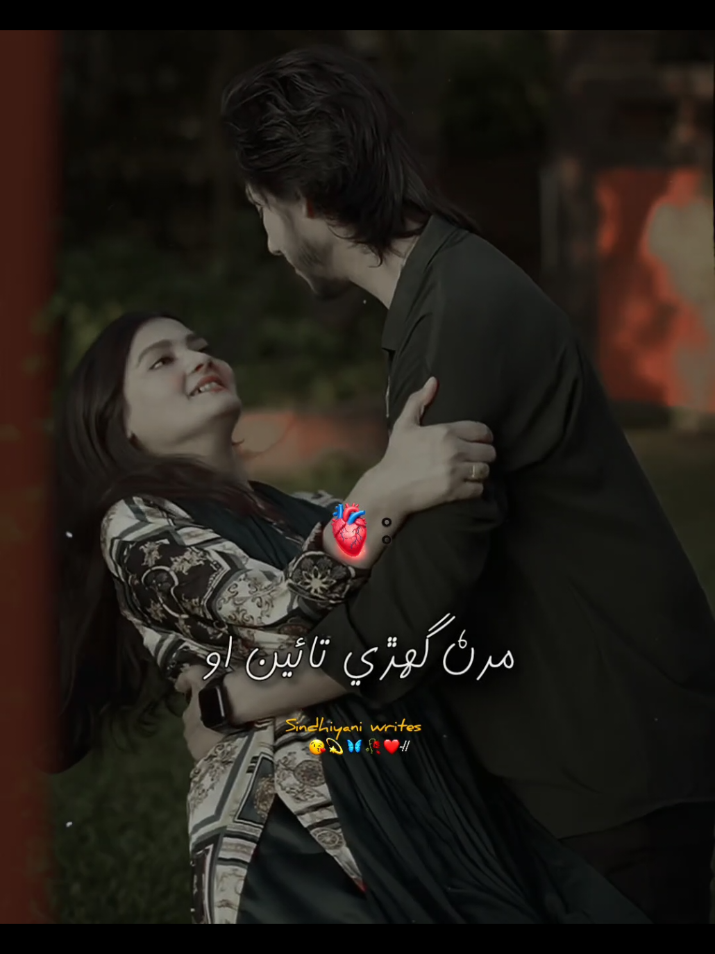 @سنڌياڻي👀🌺