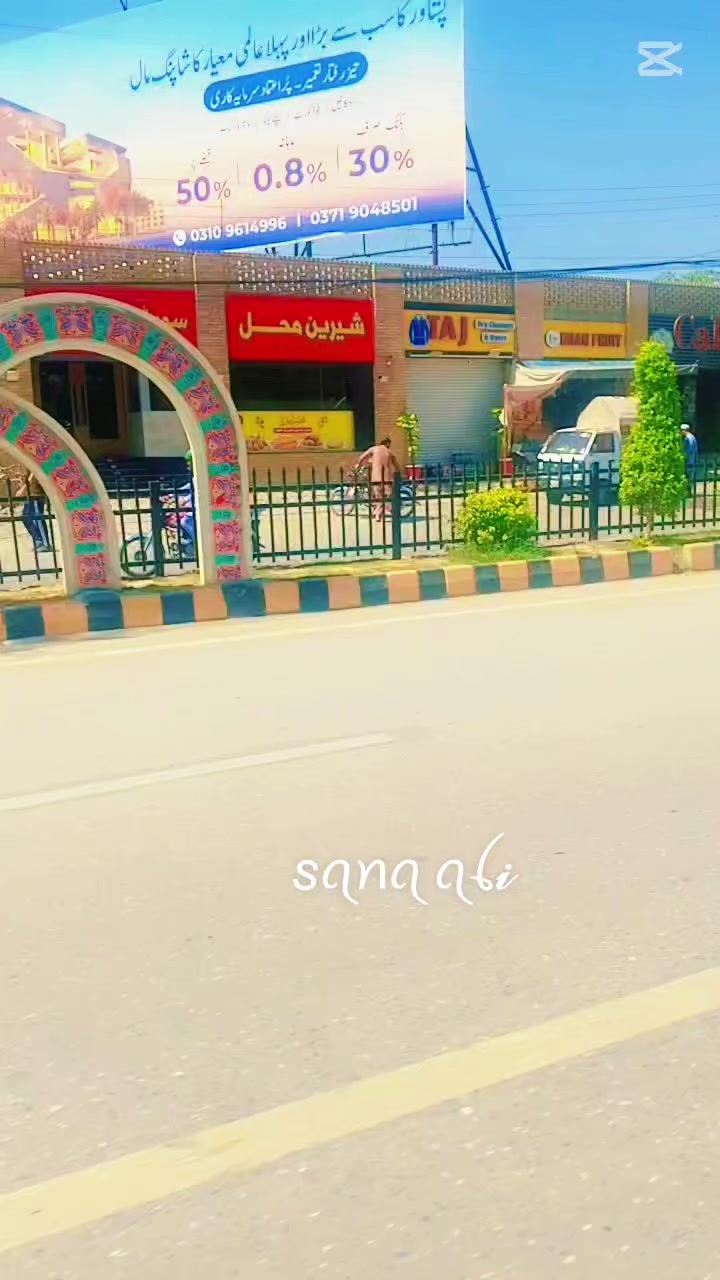 @SANa Ali🥰