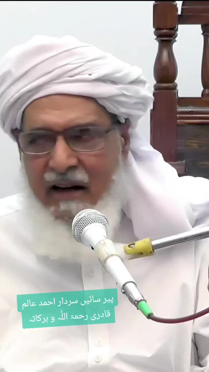 @haji Amin qadri687