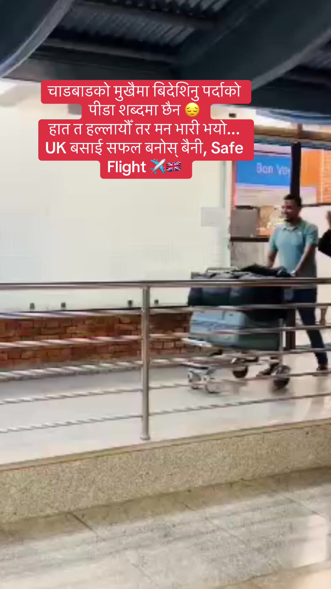@banjarabhawana7