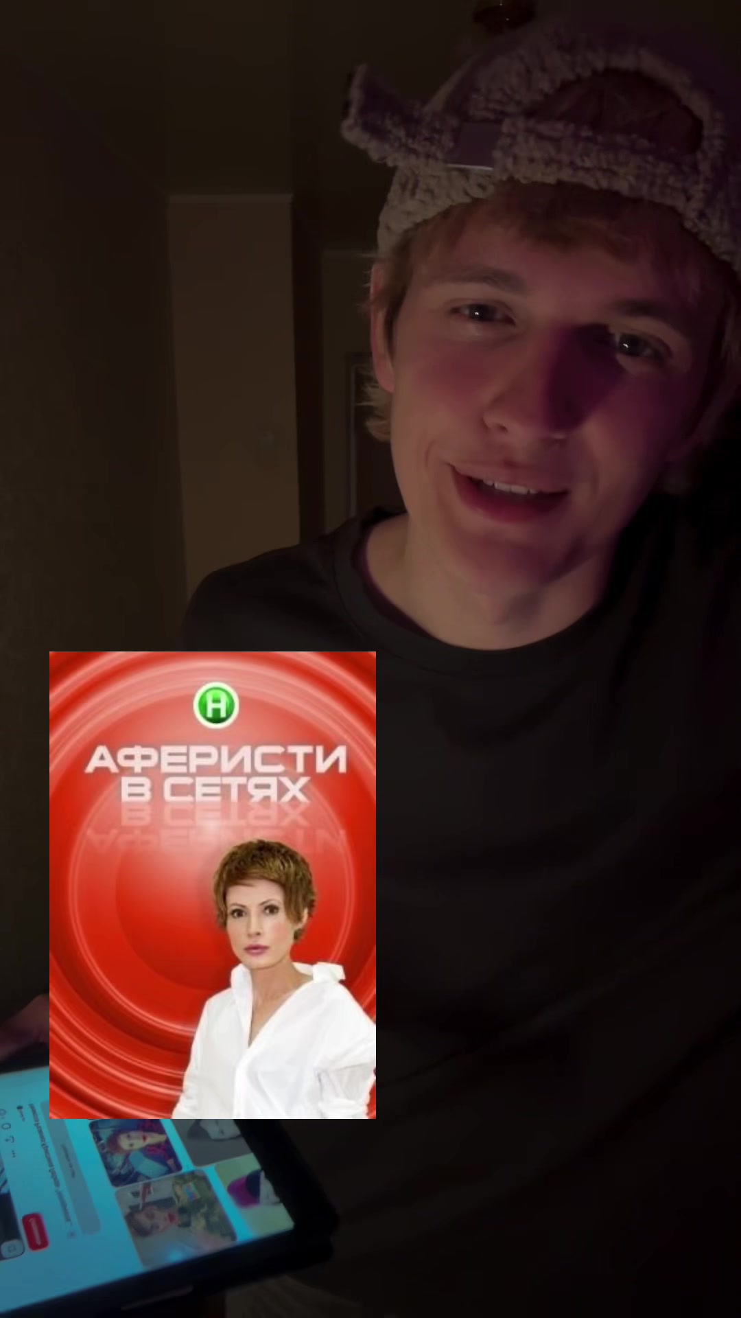 @ТГК:вафер