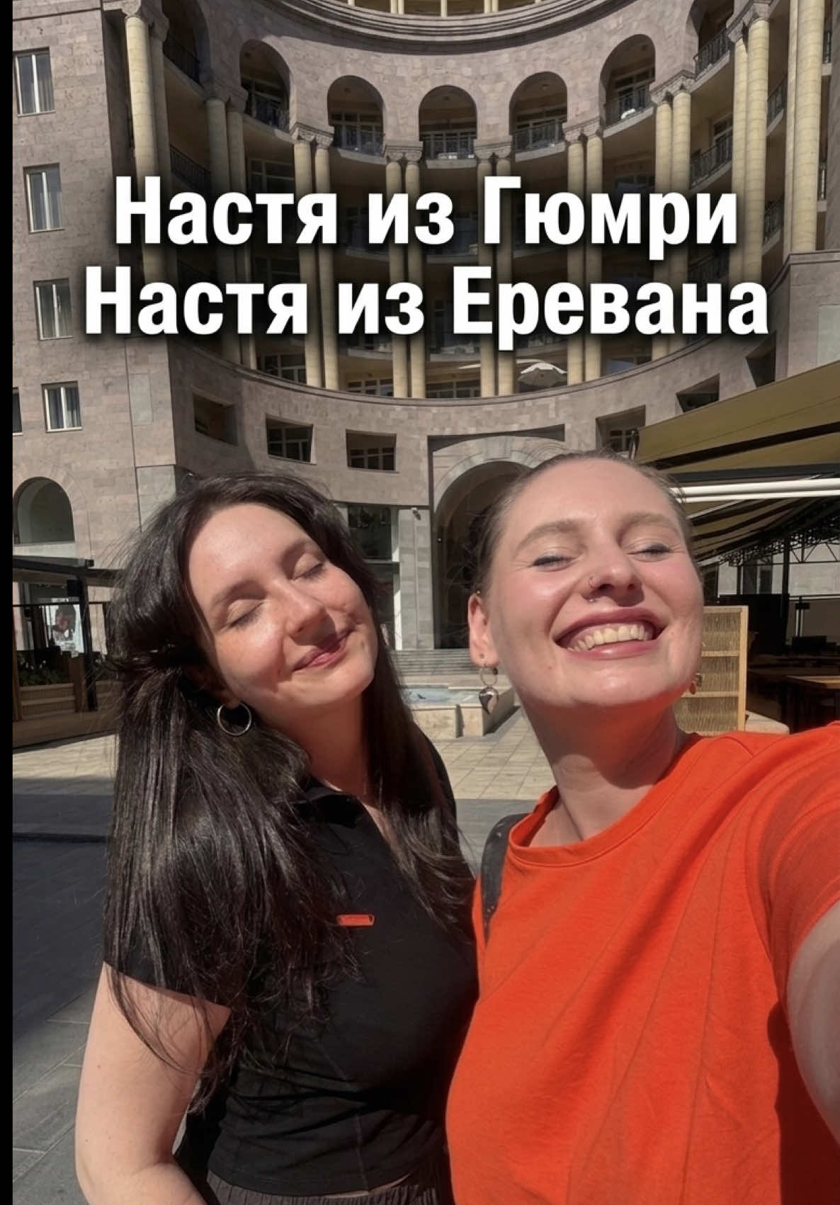 @FAERTAG IN