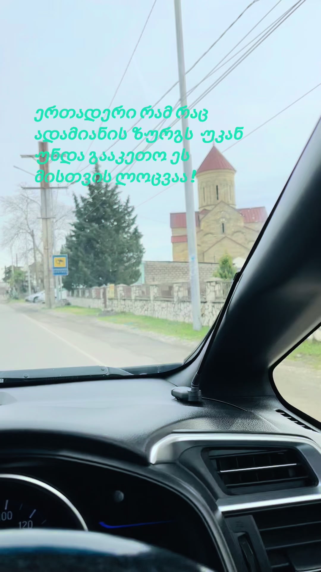 @ნინი  💫