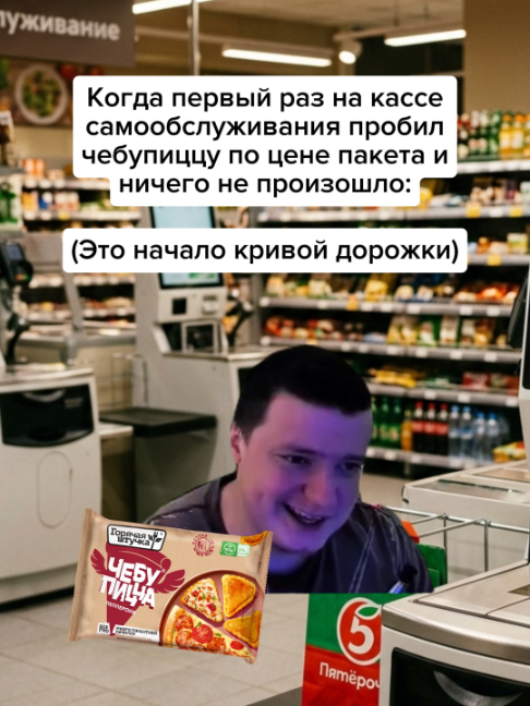@Жирный заяц