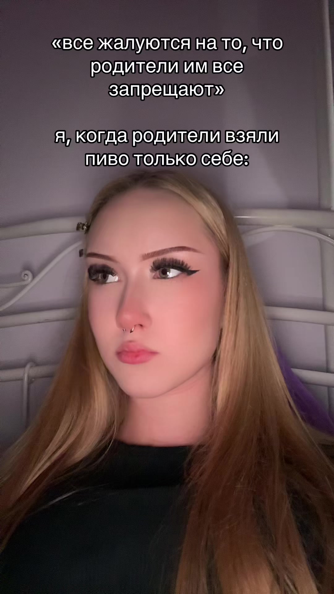 @катиша