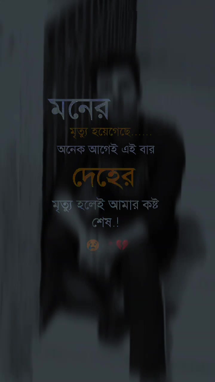 @মো ঃ হেলাল হাওলাদার