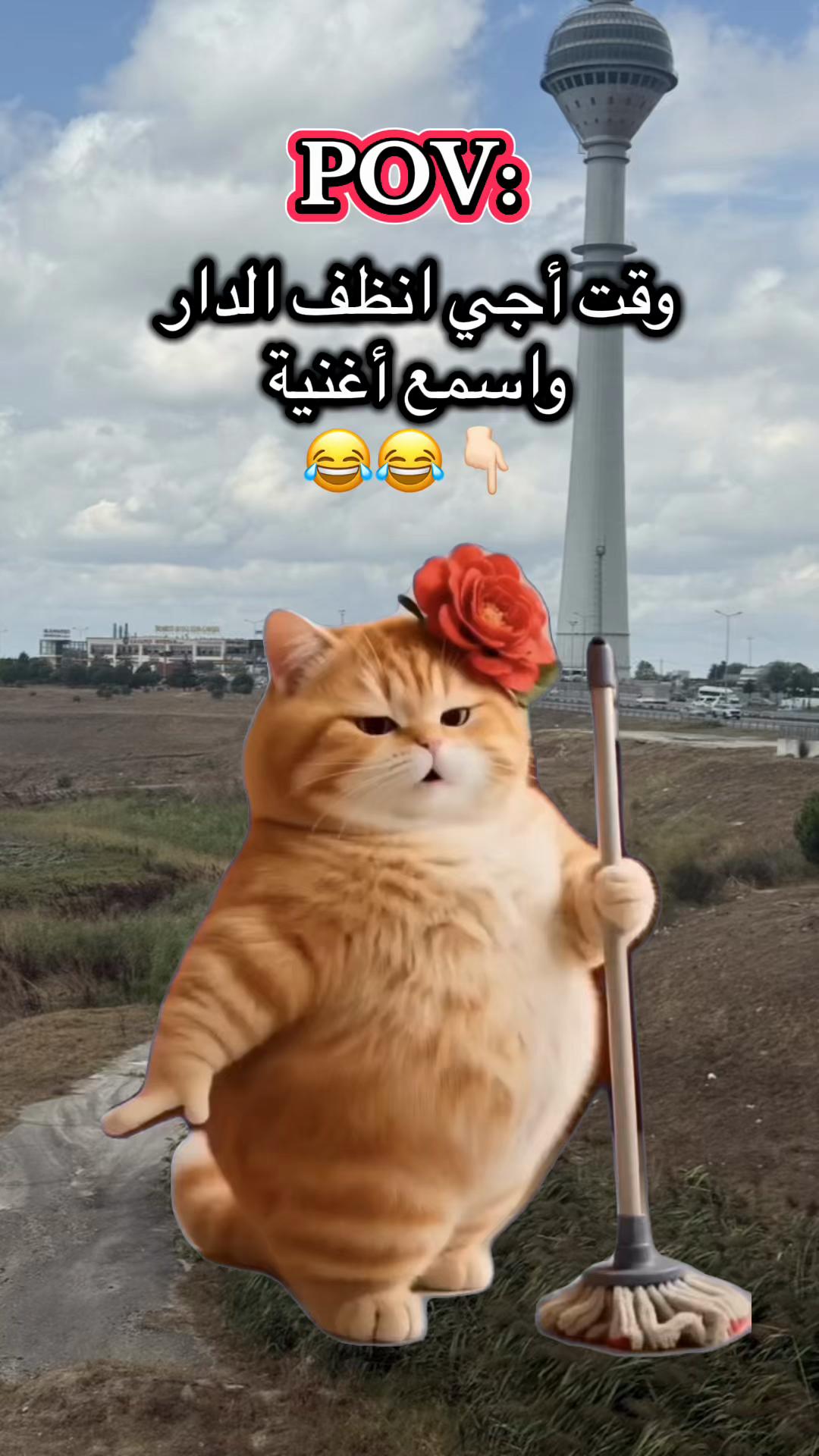 @روتينات أم آية Om Aya