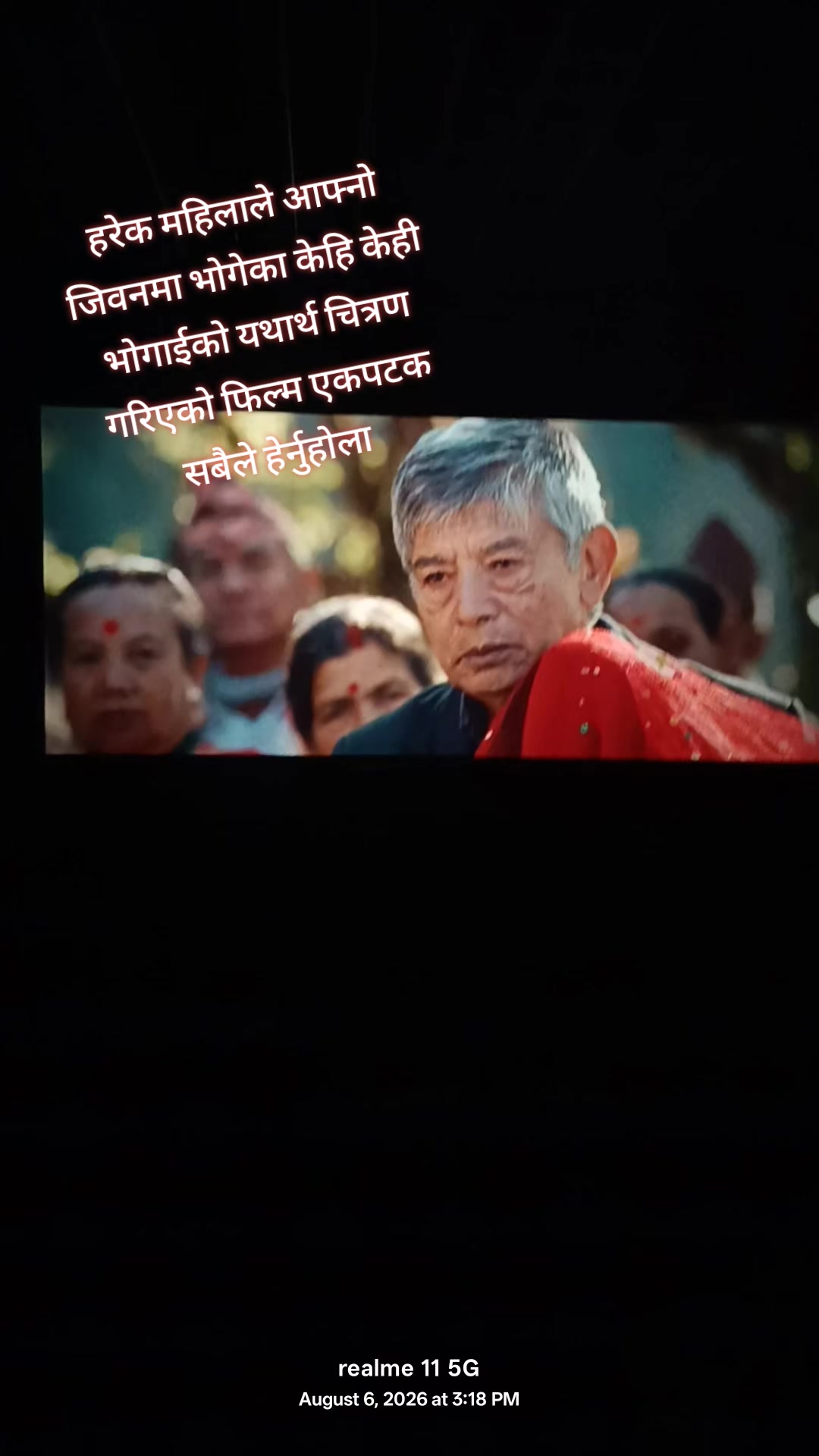 @Shanti Tiwari Gaire