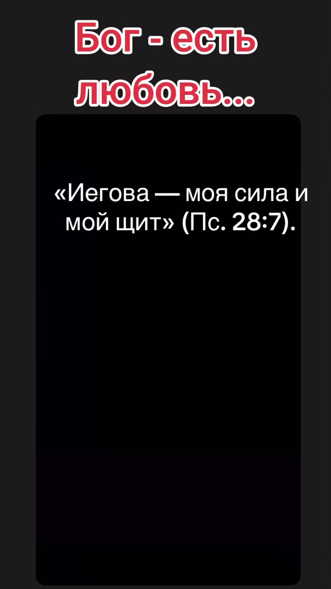 @Иеремия