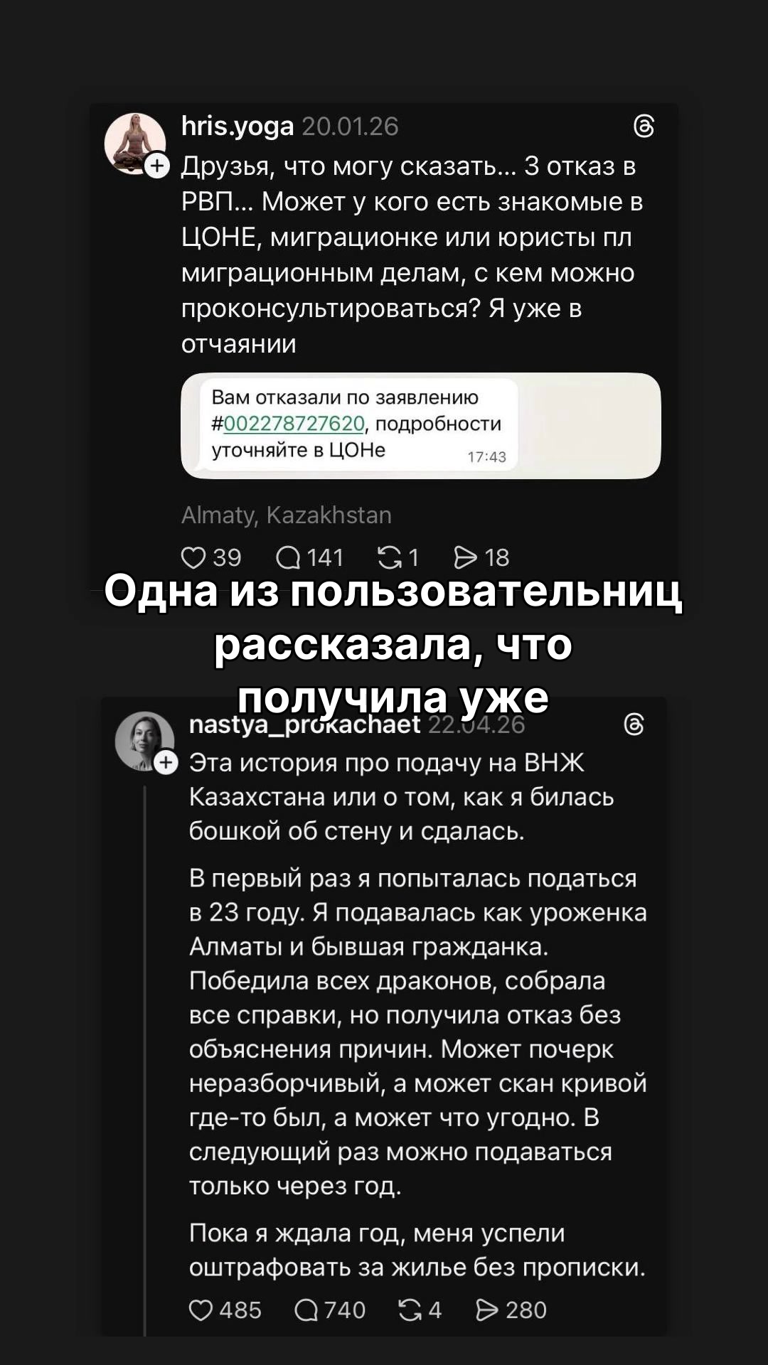 @Politoday: Новости Казахстана