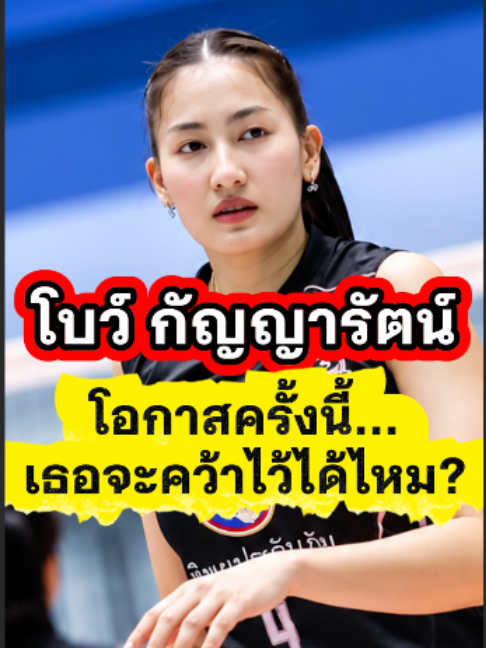 @ติ่งสายเมาท์