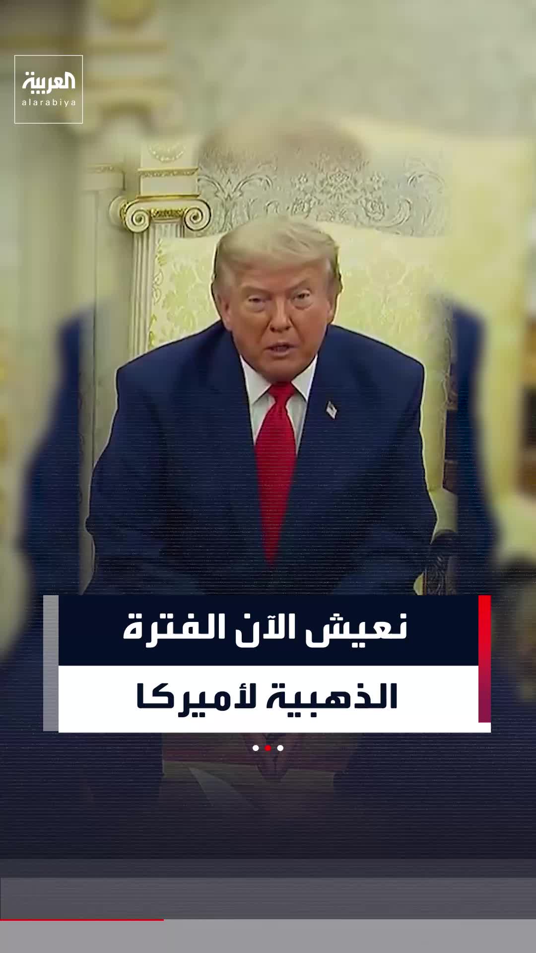 @العربية