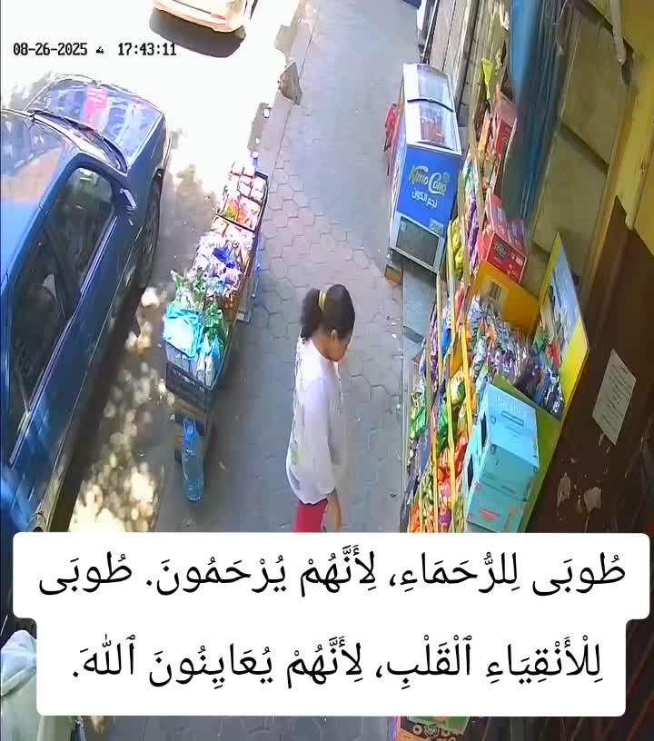 @أرثوذكسي التعليم