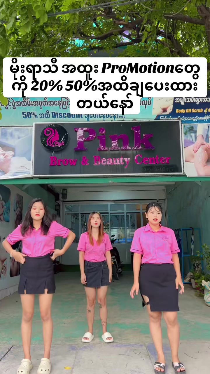 @Soe Myat Sandar Win ( Pink🌸)
