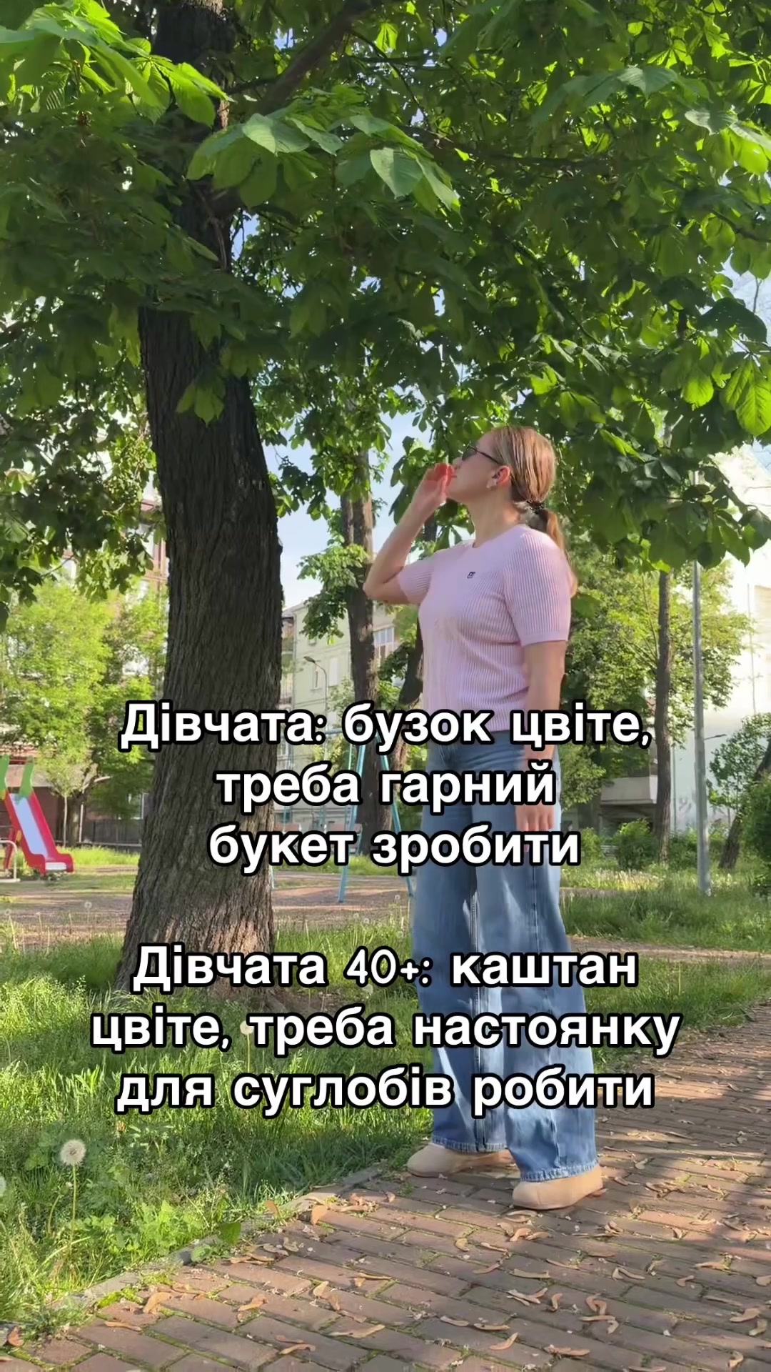 @Marusja