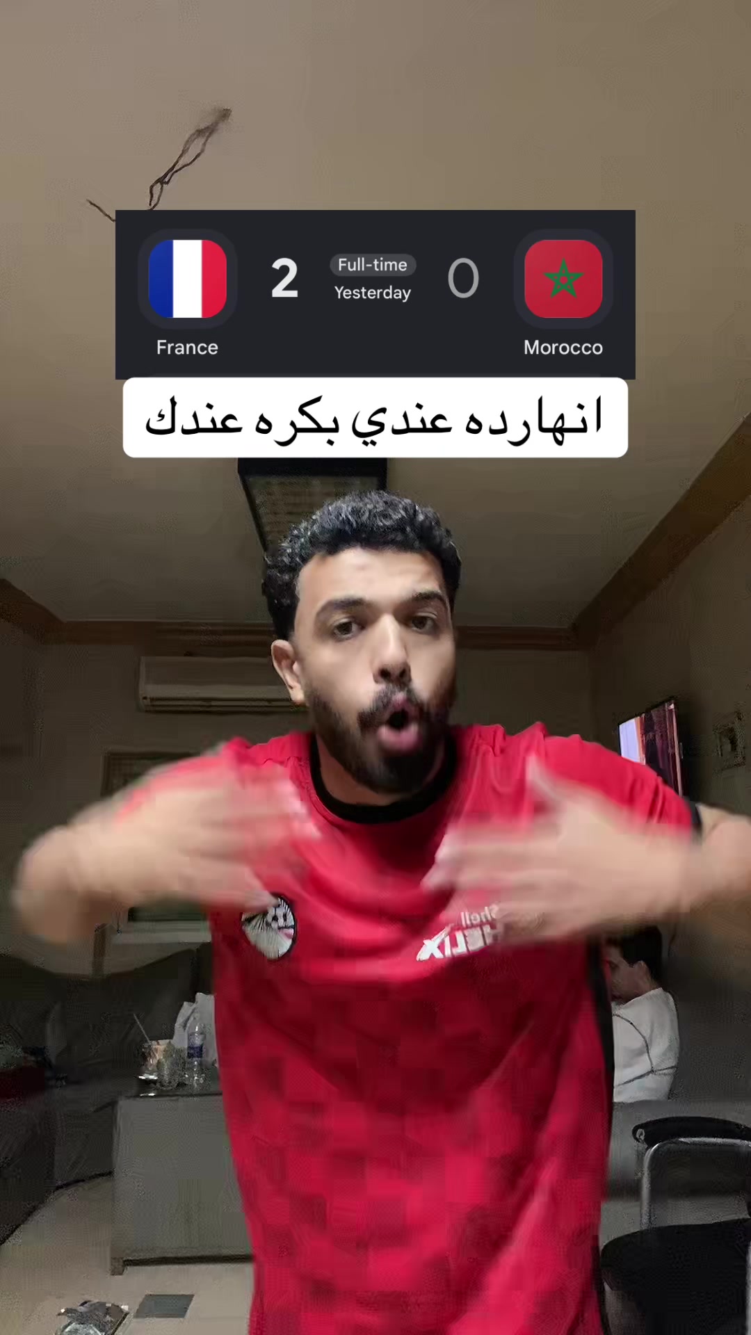 @احمد صيام 🦅