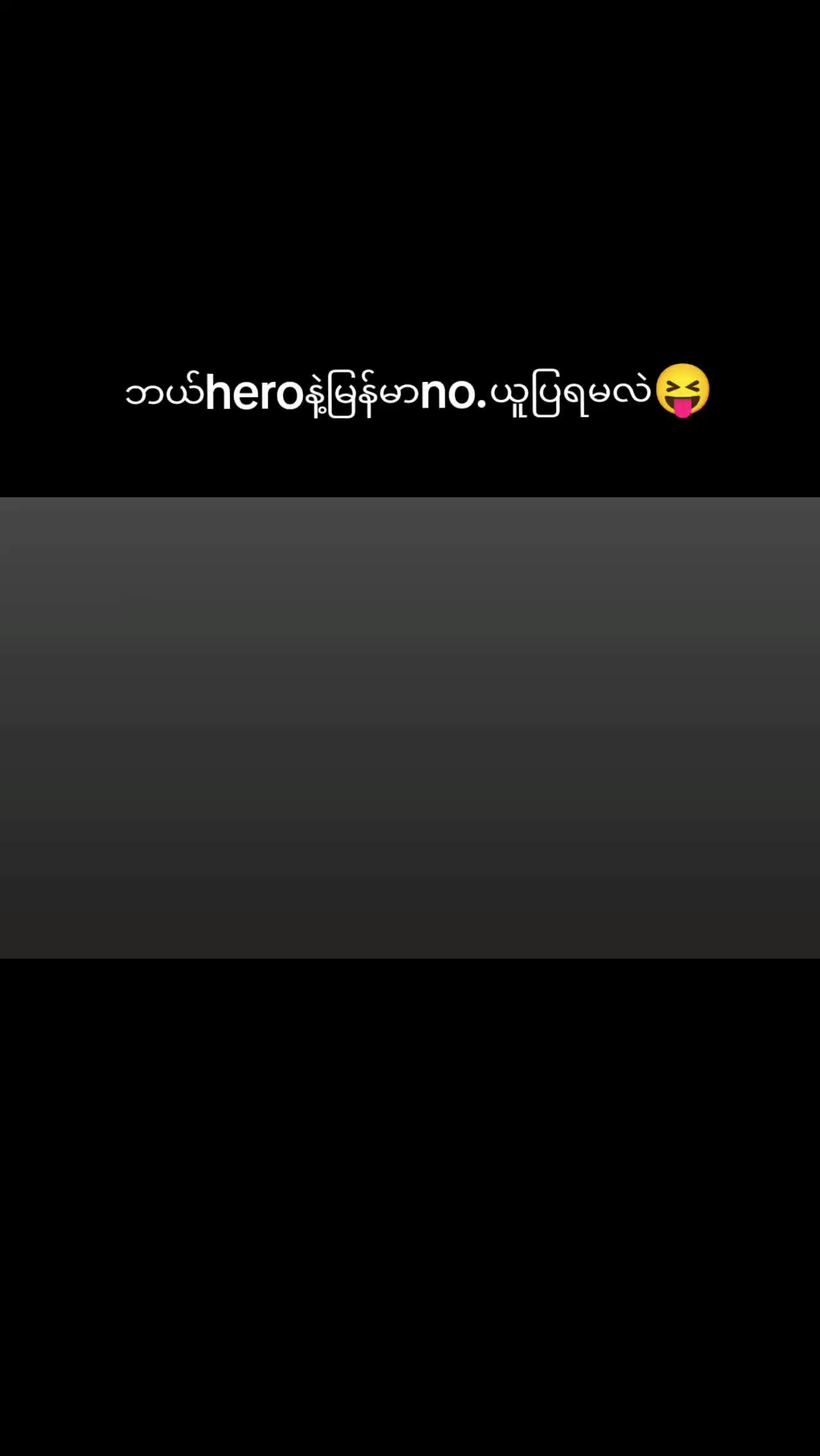 @đ đđ¨ đđŽđ§âžď¸ááąáŹááşááŻááşá¸â˝ď¸
