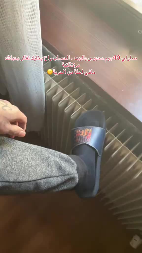 @arabic escobar