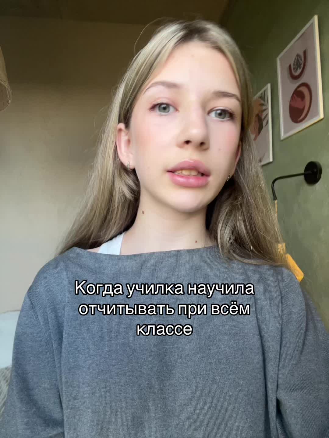 @скитни