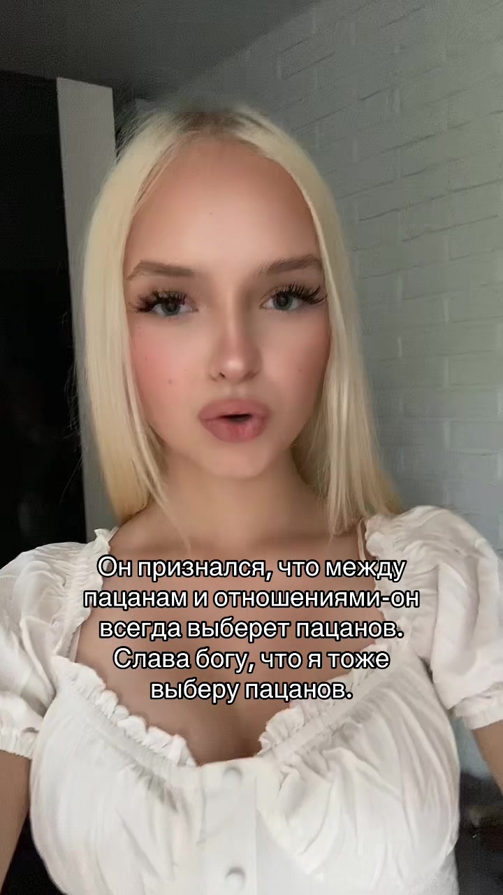 @Inst:blondie.dashechka