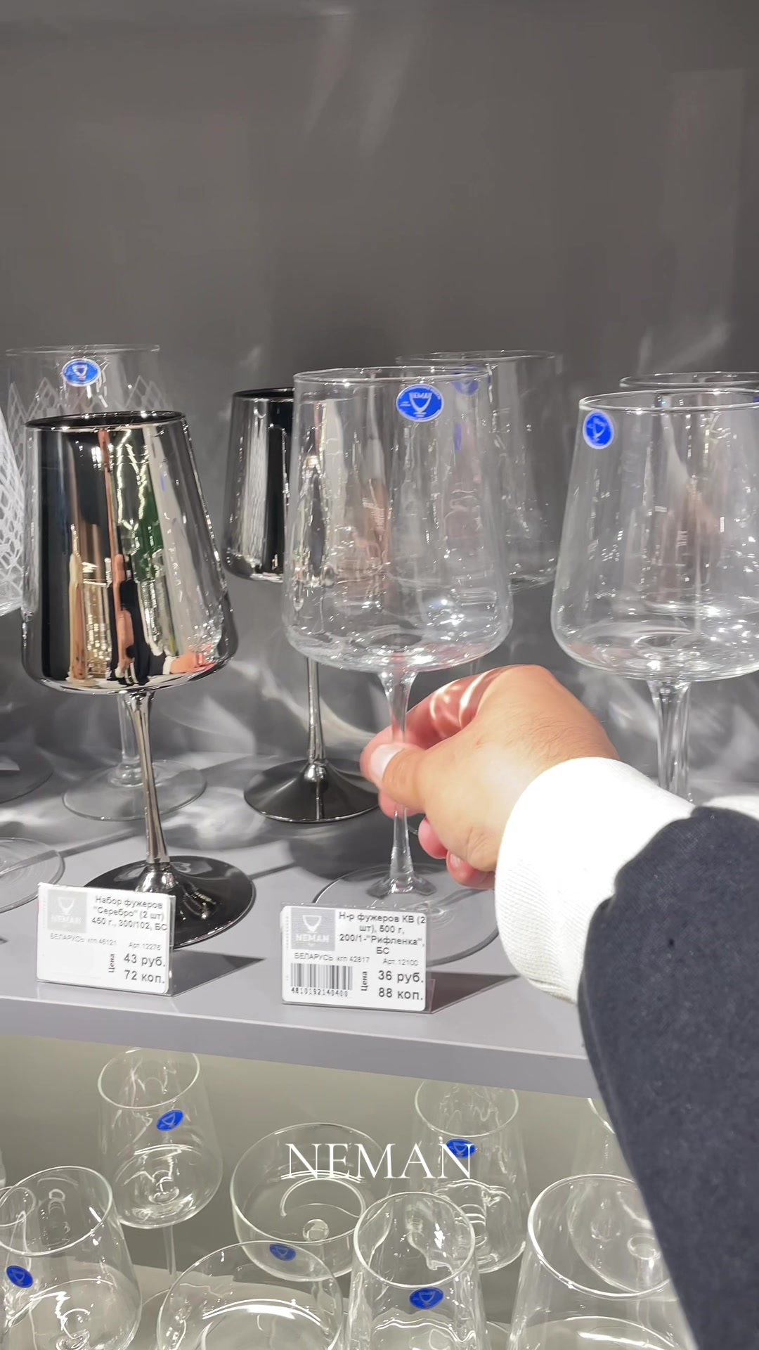 @NemanGlass