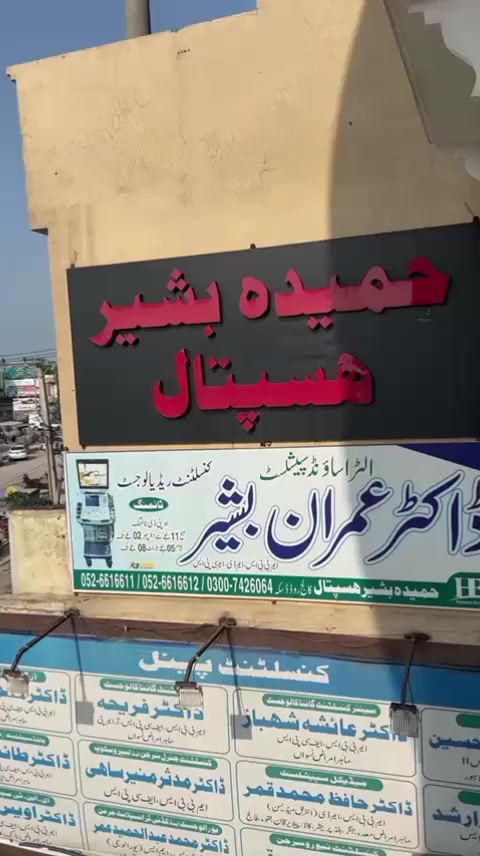 @ghost of daska🌚