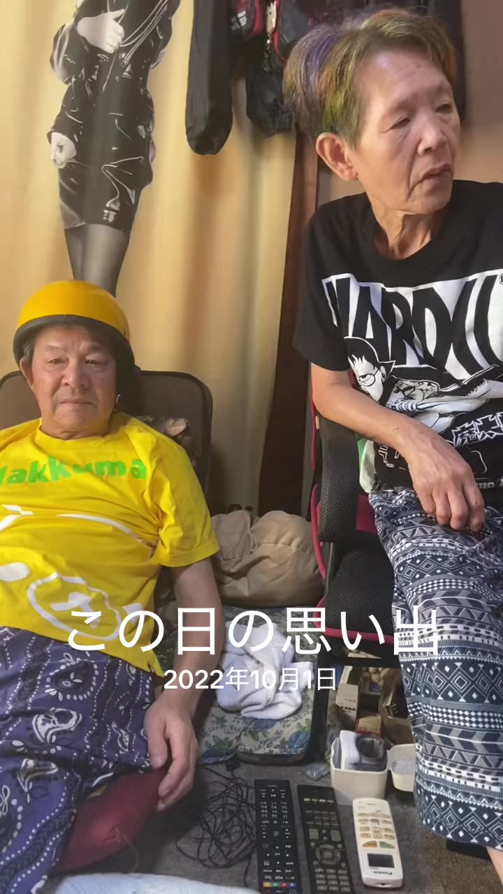 @山田ジャック
