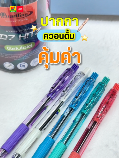 @UNO อูโนะ