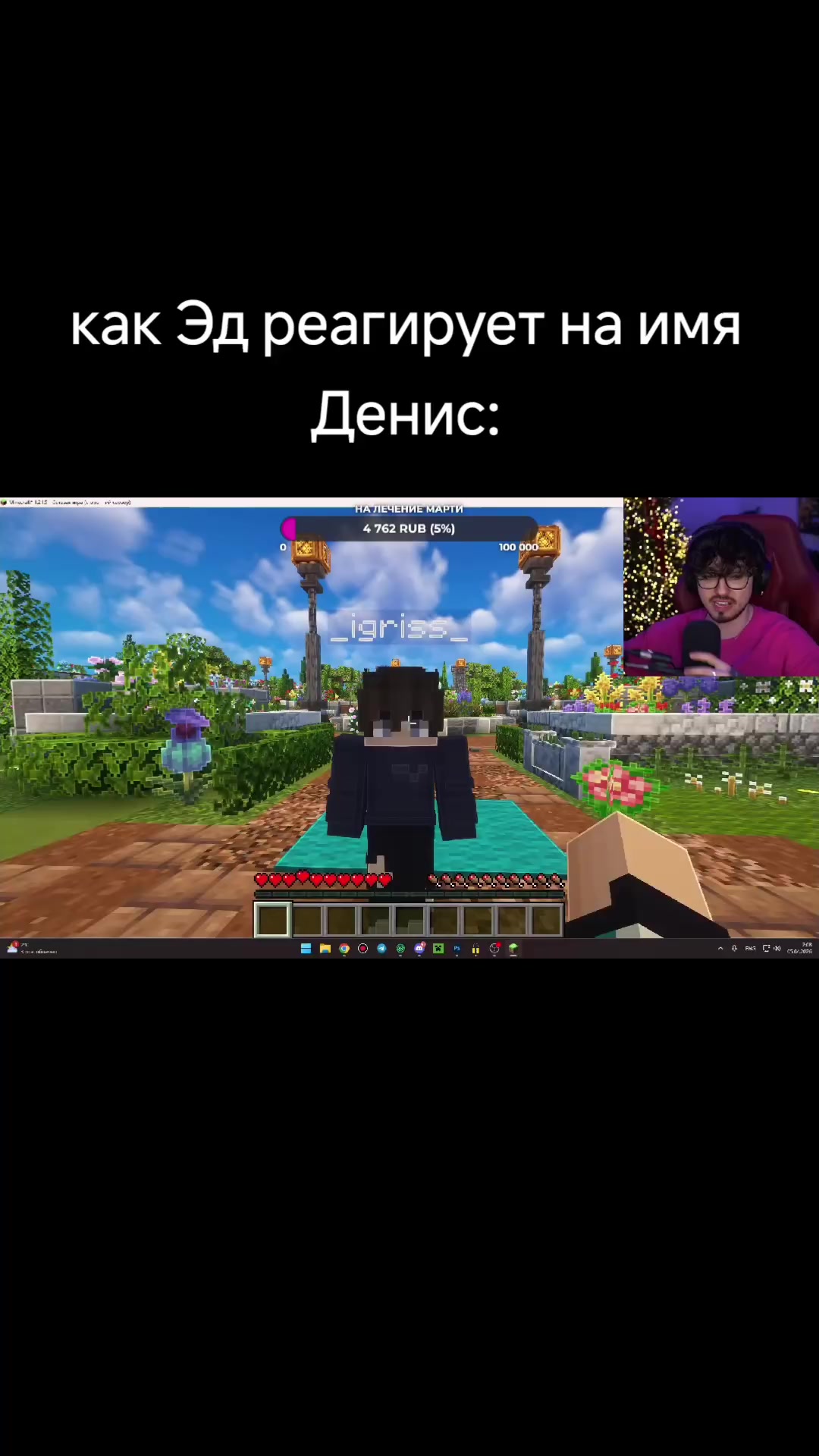 @клистирчик😝