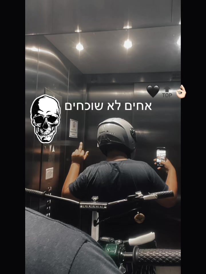 @אושר