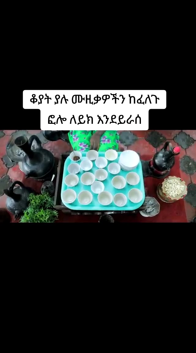@fa📞+251912701314