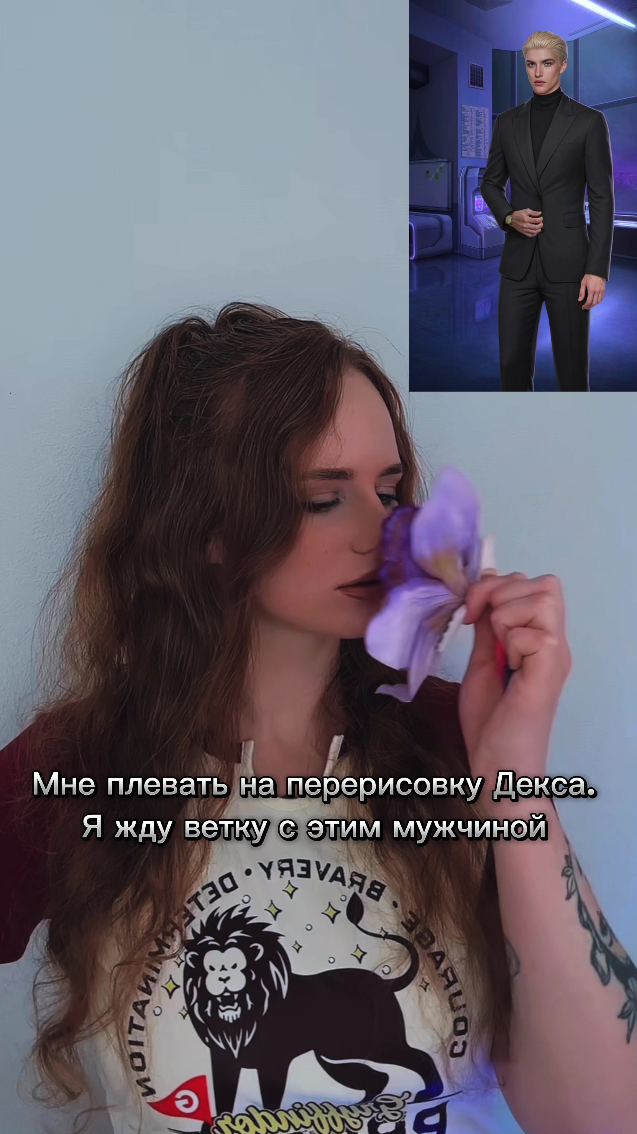 @Катерина из 2D мира