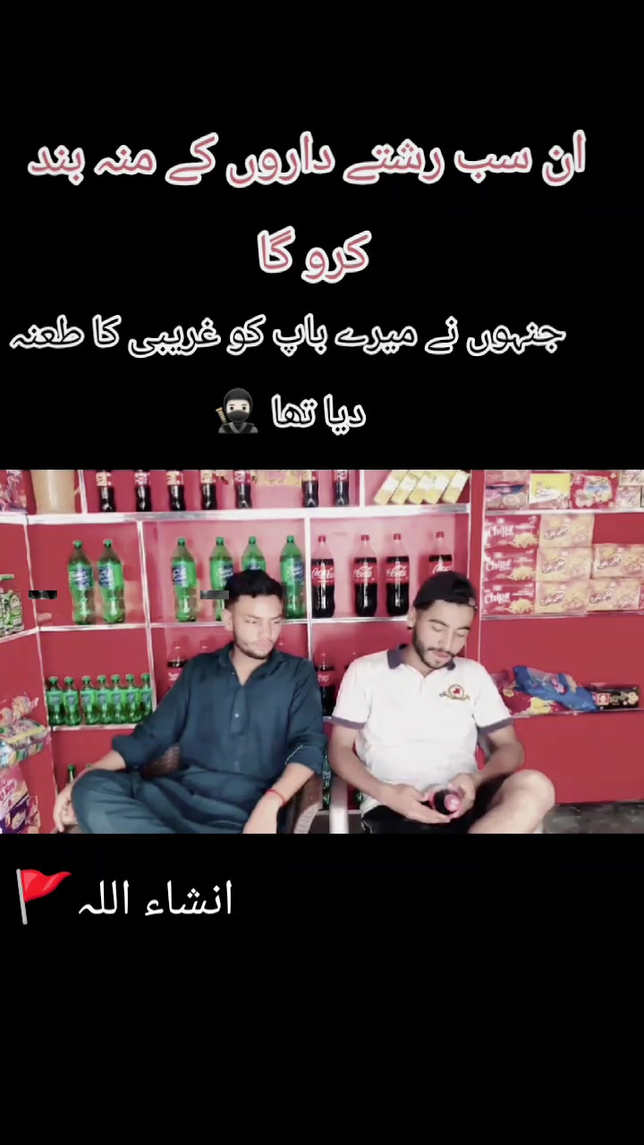 @💸💸 RONI King PAAN SHOP 💸💸