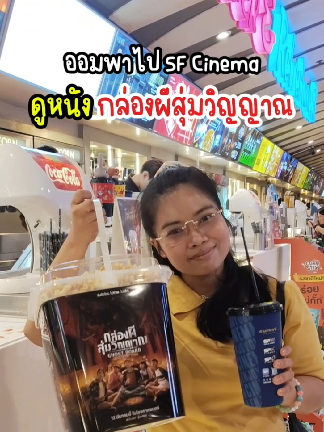@ออมเล็ตเลทโก