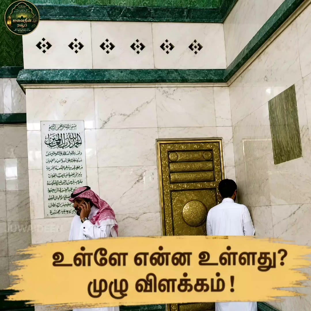 @Juwaideen