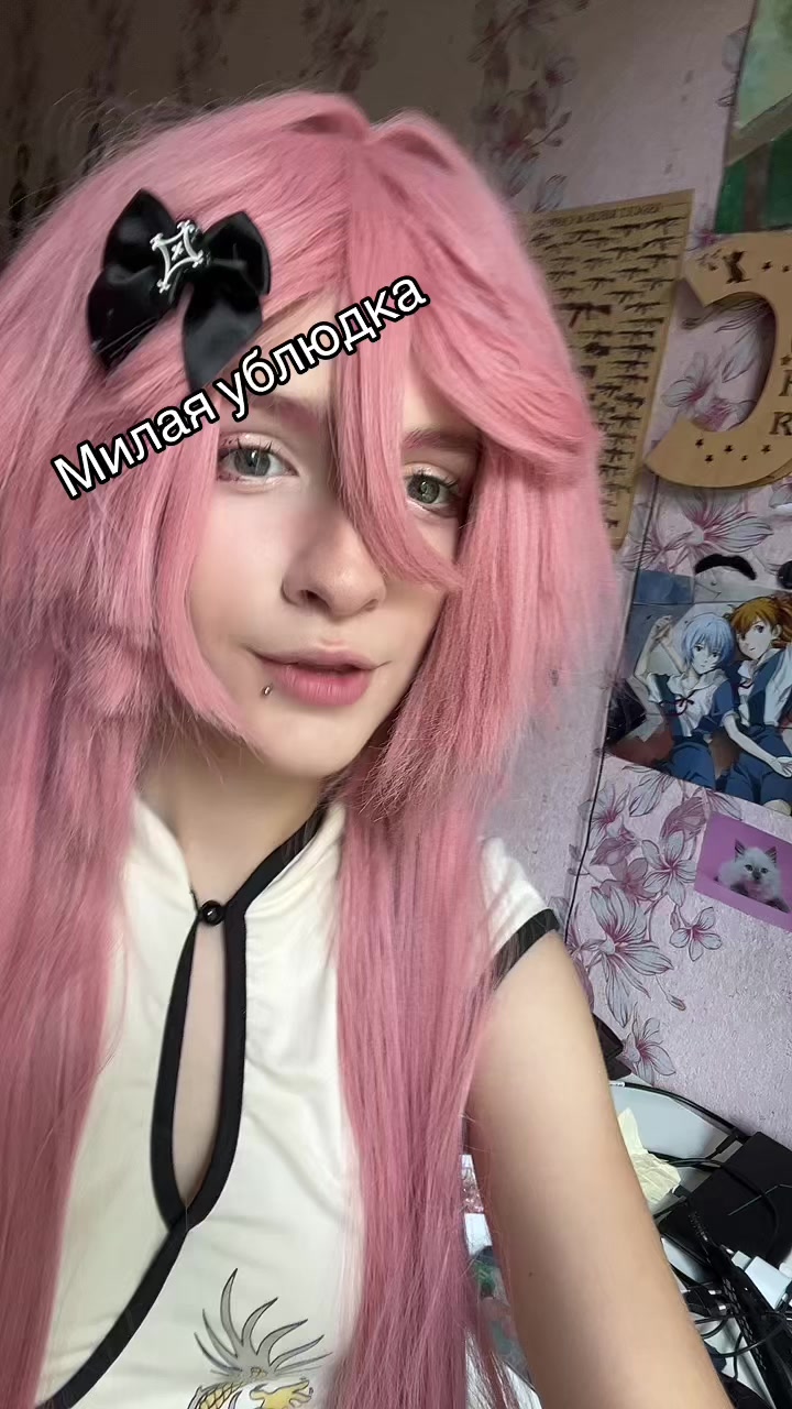 @Детка