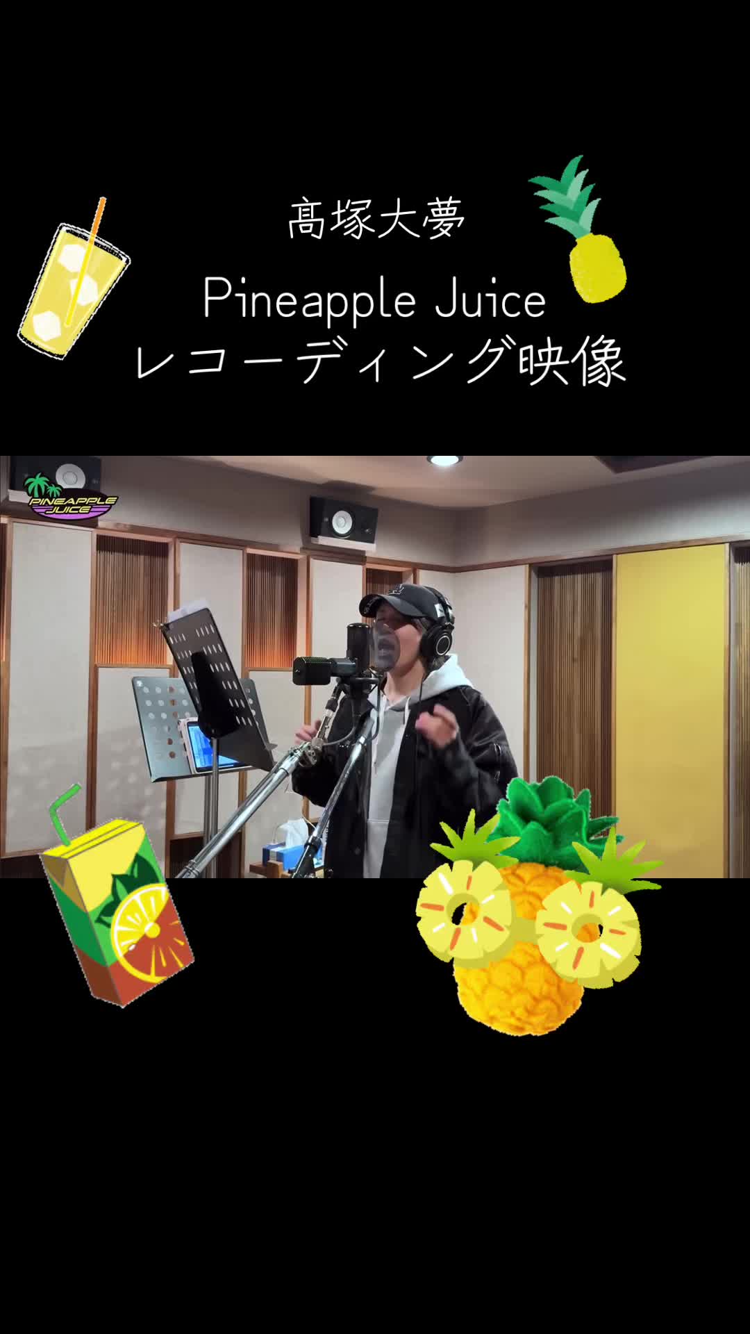 @藤牧京介の喉仏