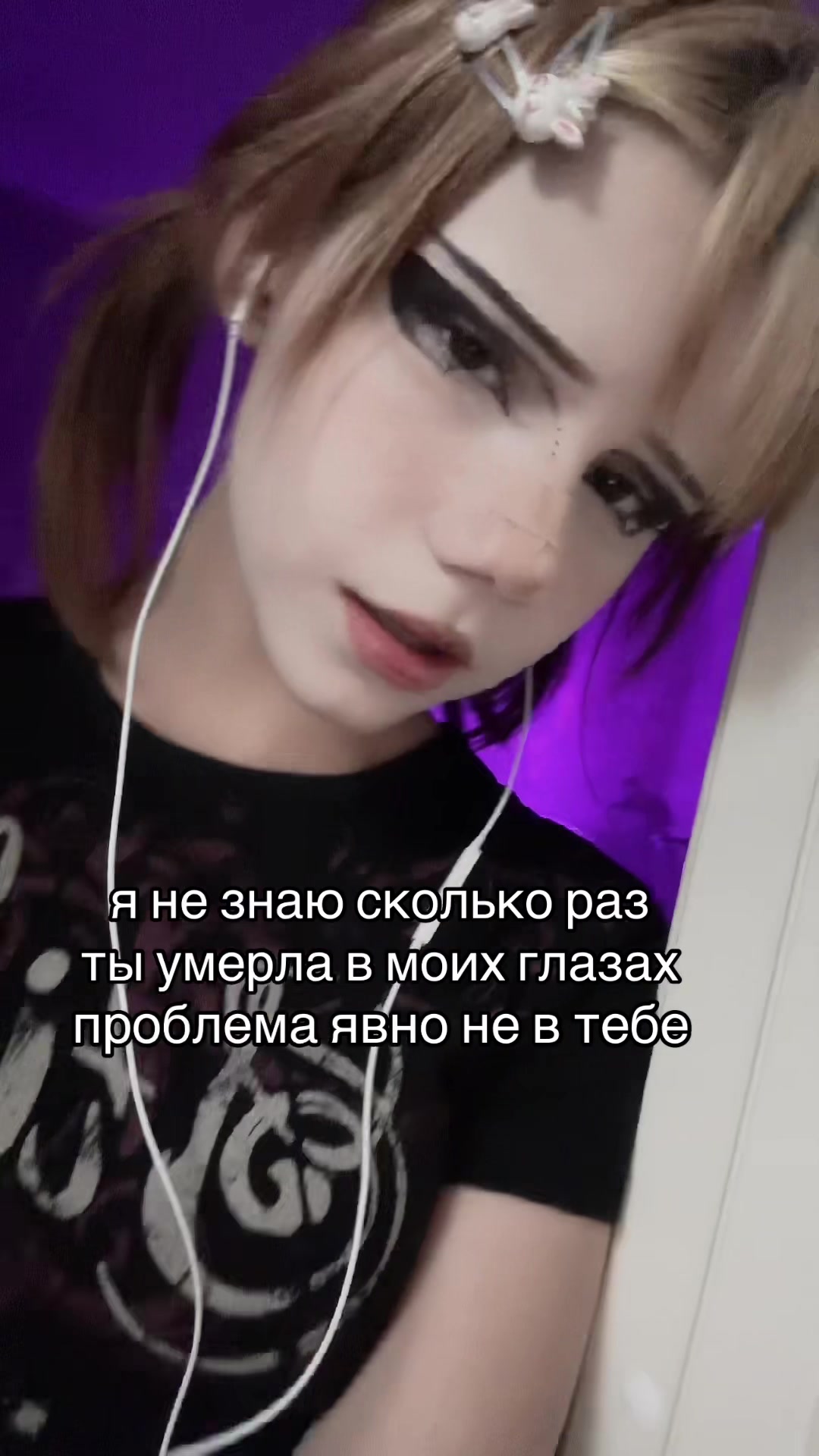 @соль