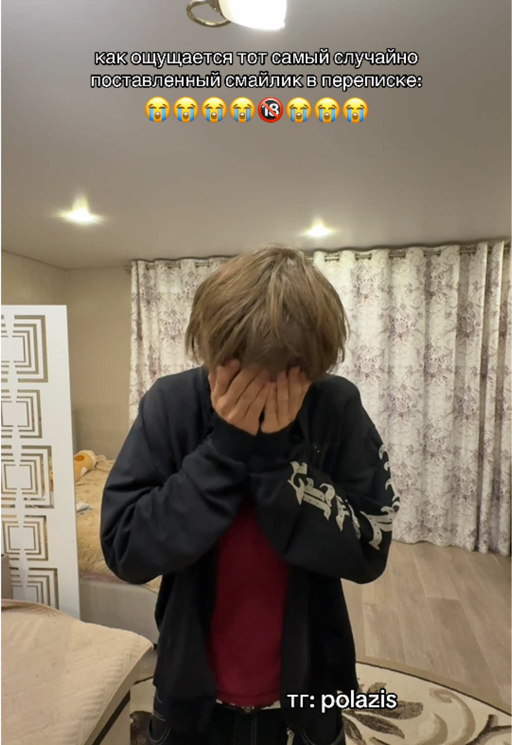 @тгк: полазис🧊