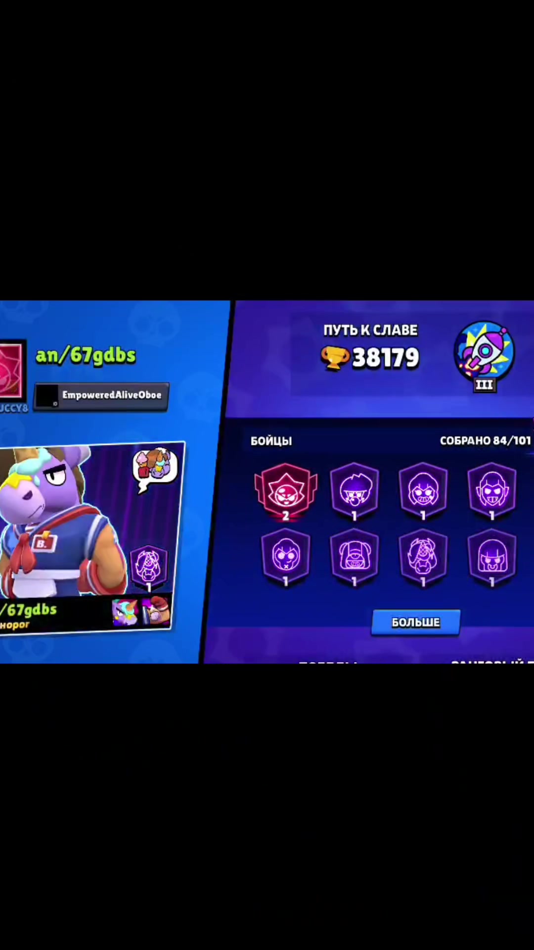 @_Ricochet Brawl stars_