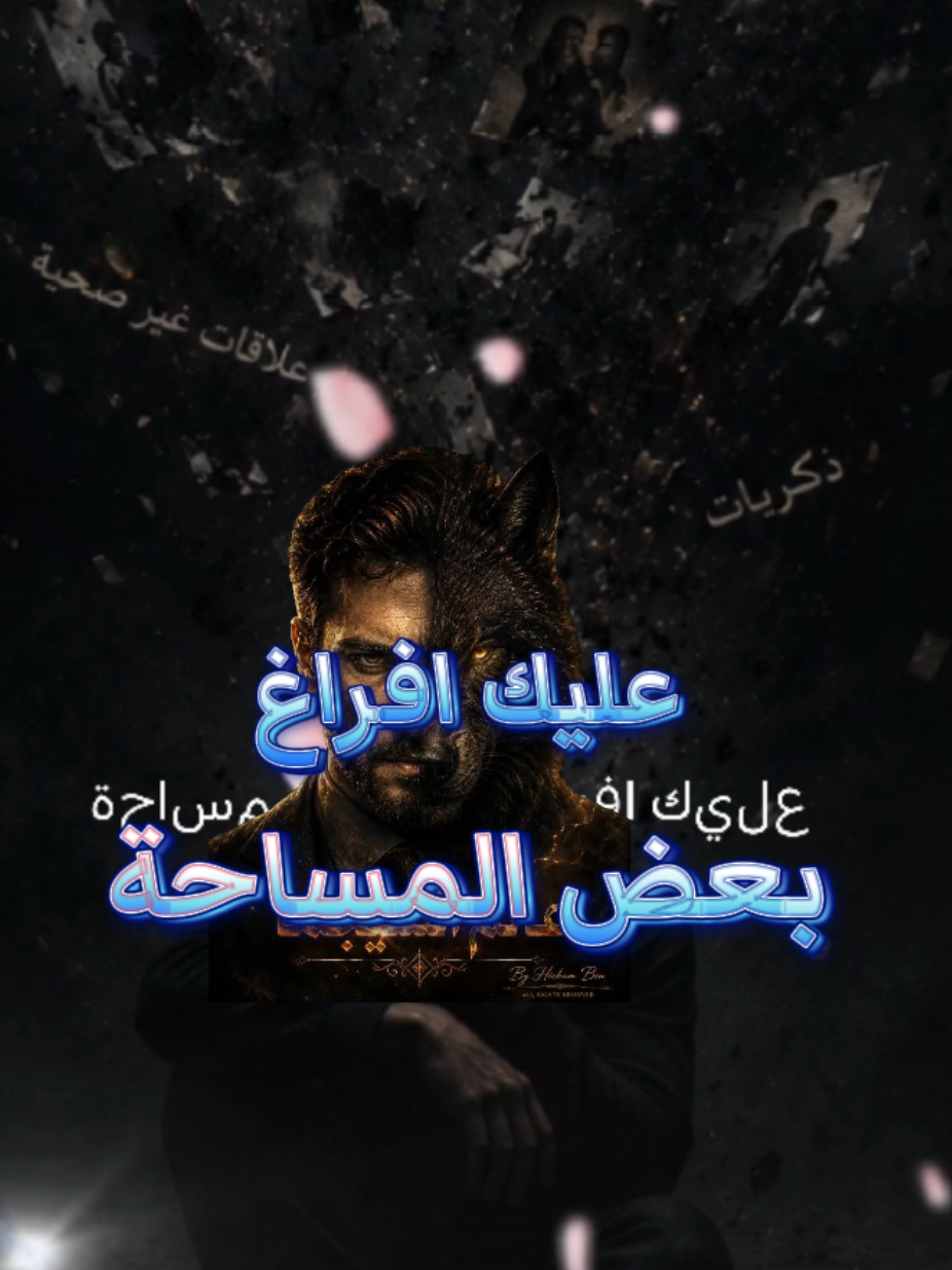 @عالم السيجما