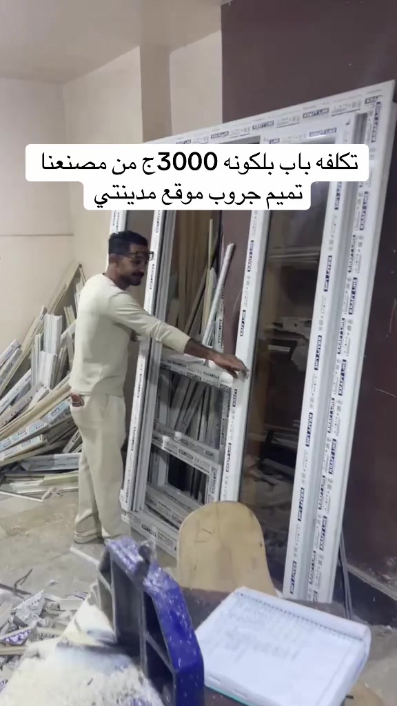 @مصمم الديكور محمد السيد