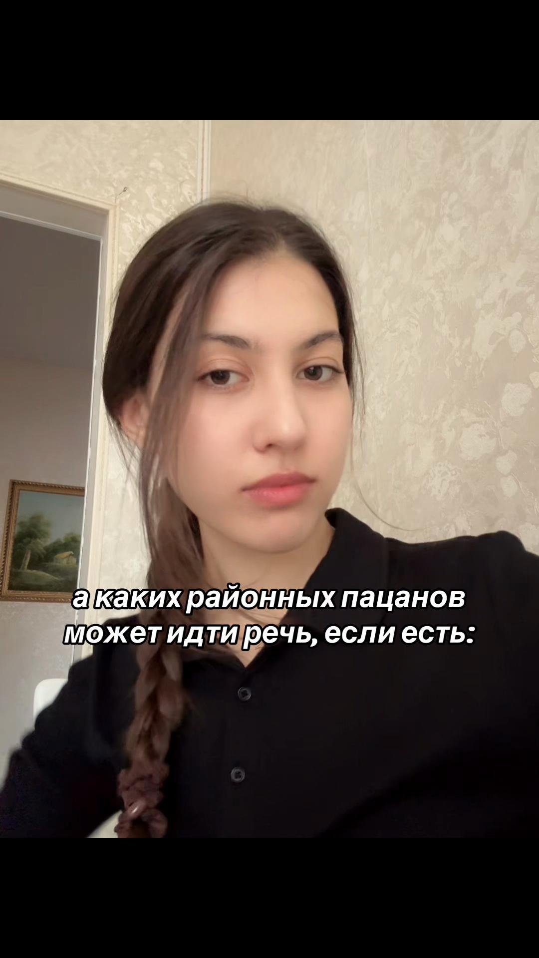 @темка