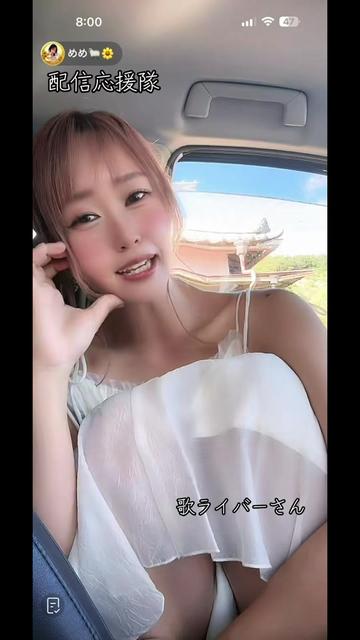 @応援し隊
