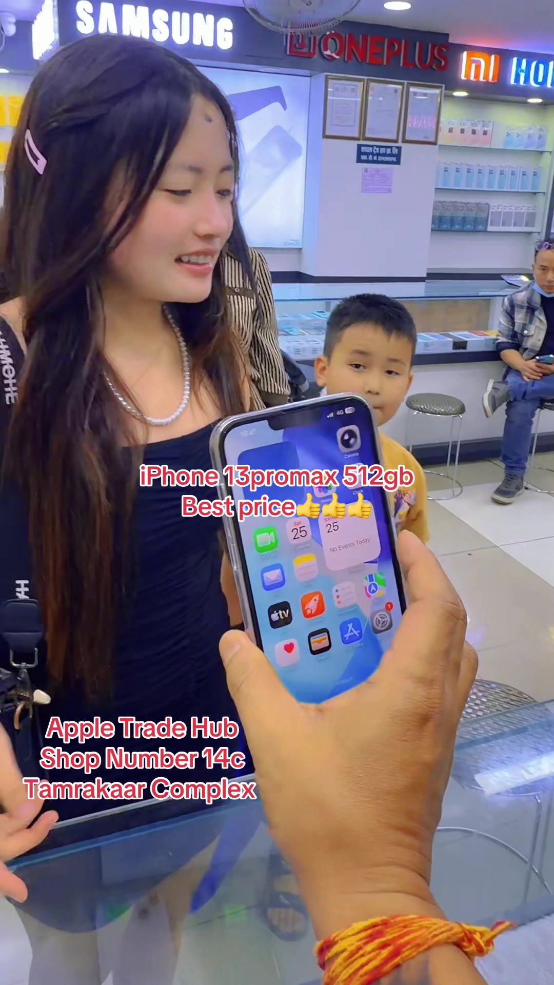 @bigsmartphone19