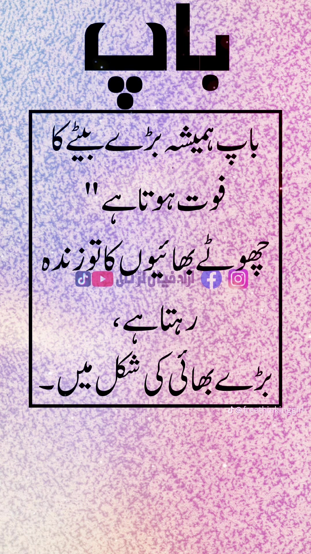 @🇵🇰Ąmįř🇦🇪🇶🇦