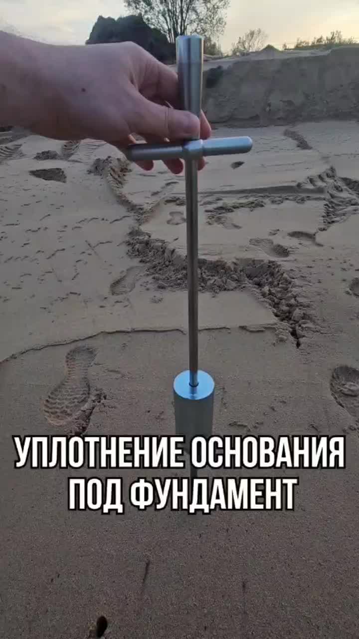@Александр Стройка