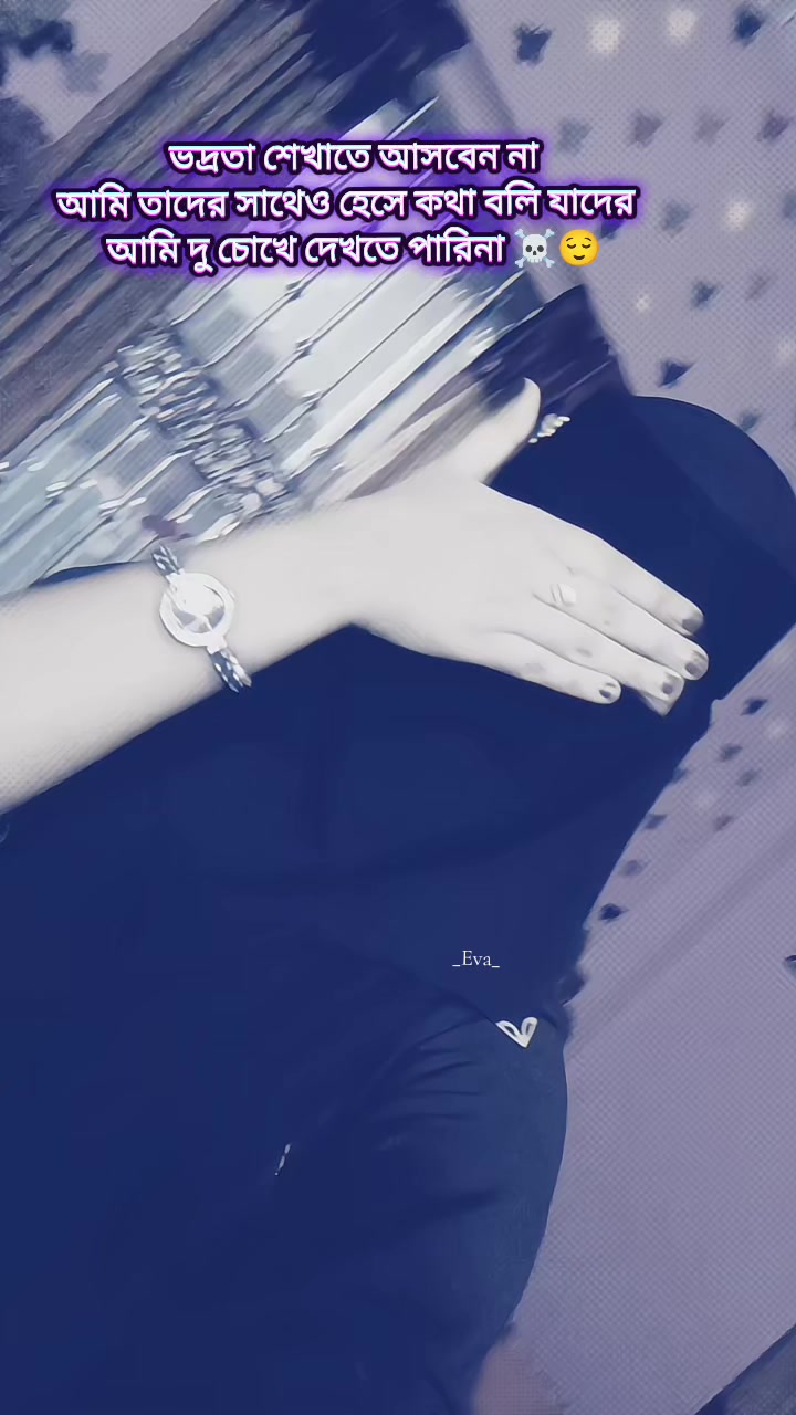 @⏤͟͟͞͞♡𝐉𝐚𝐧𝐧𝐚𝐭ᥫ᭡🐼