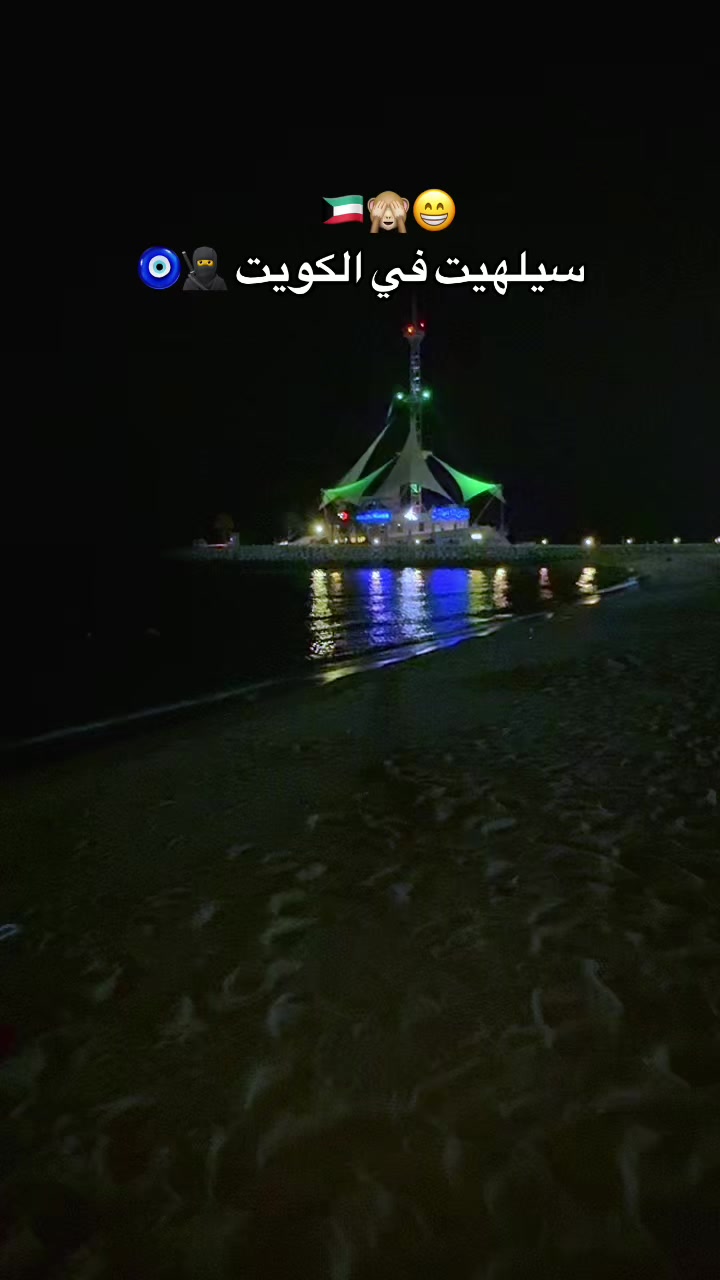 @سيلهيت في الكويت 🥷🧿