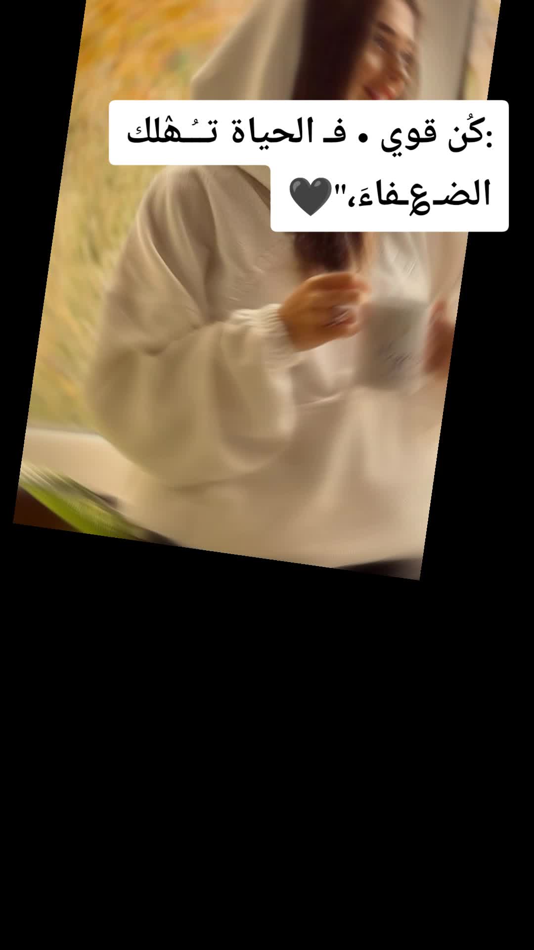 @ﺳَۅࢪيُة🦋